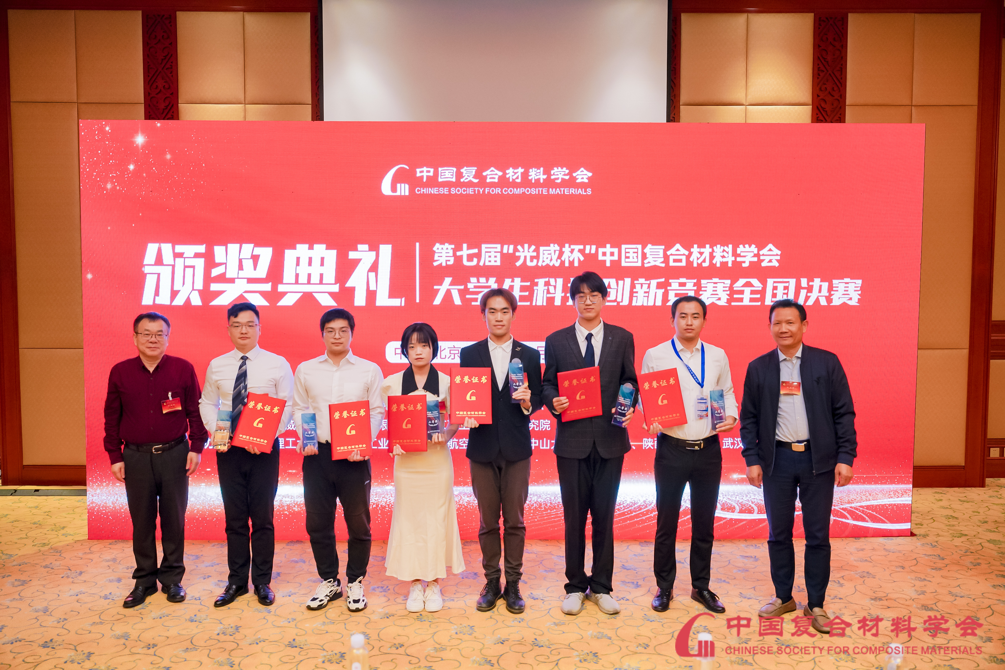 研究生組二等獎(jiǎng).jpg