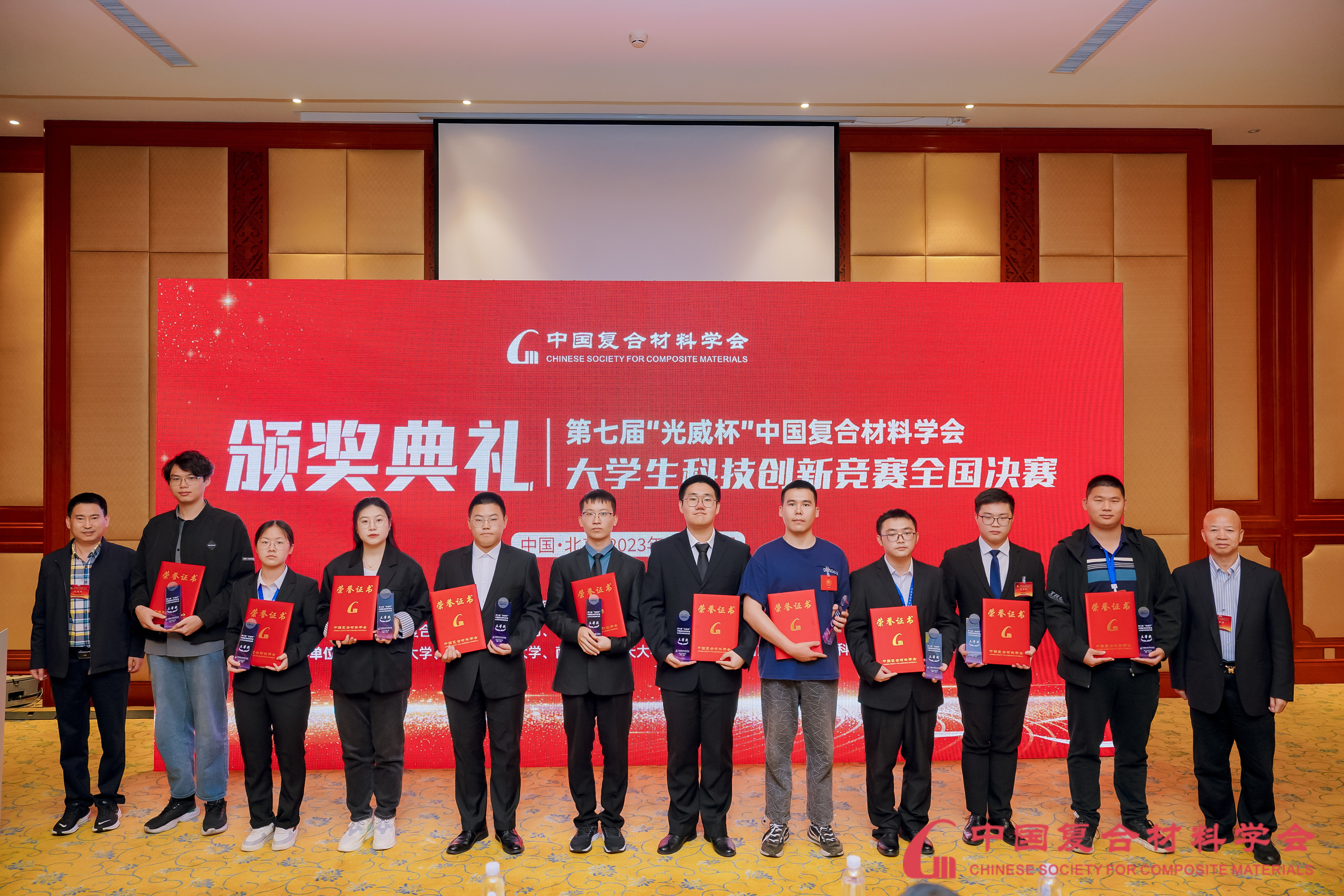 本科組三等獎(jiǎng).jpg