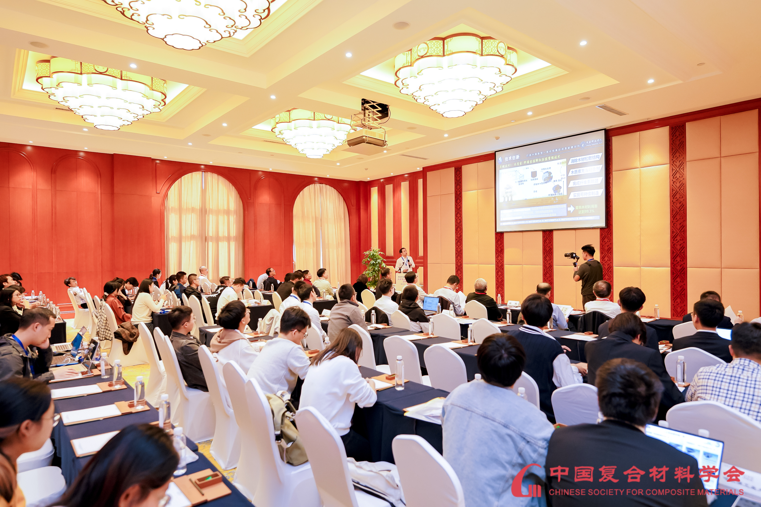 會(huì)議現(xiàn)場.jpg